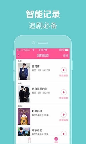 97韩剧网图1