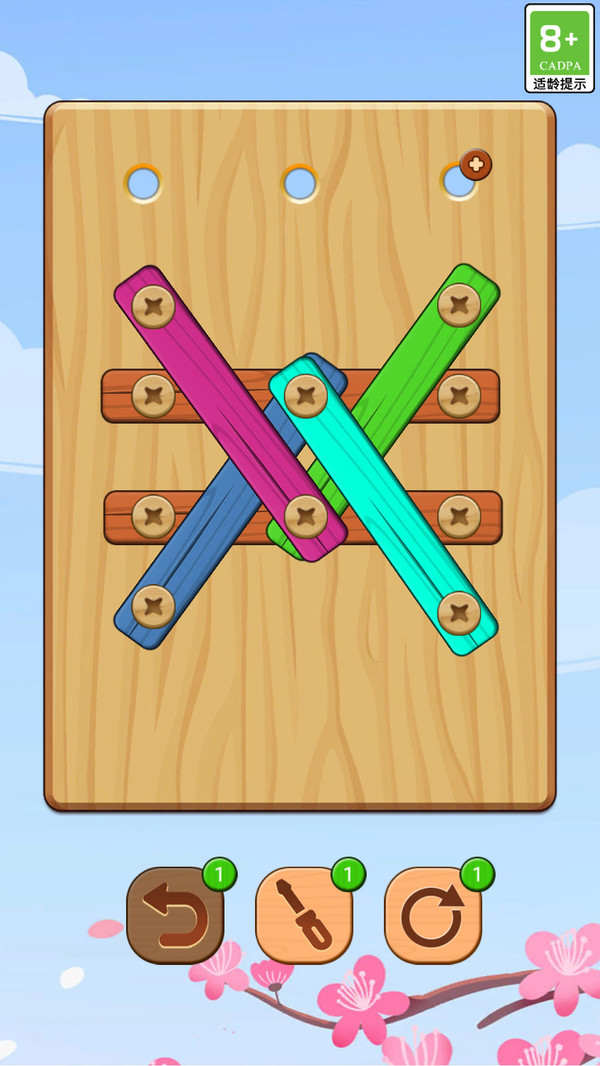 螺丝钉拆拆乐图3