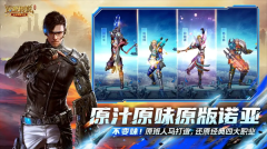 诺亚传说口袋版图1