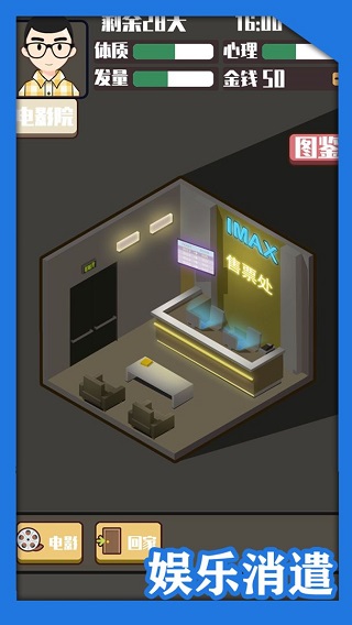 头发生长计划图1