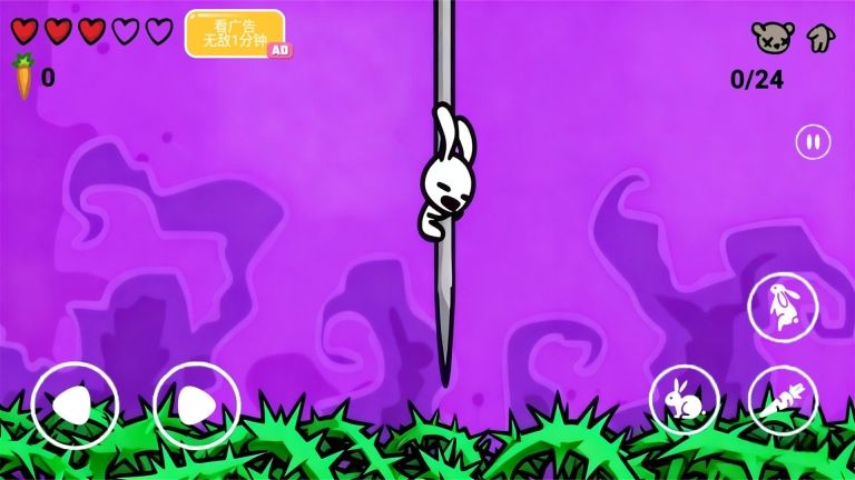 超级爆笑兔子人图3