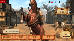 西部牛仔枪战图4