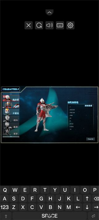 奥特曼激斗传无敌版图2