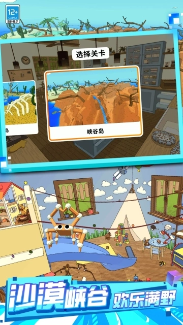 超级蜘蛛刺客图1