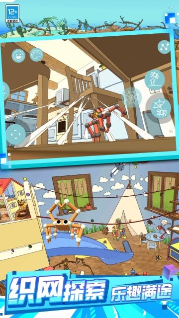 超级蜘蛛刺客图3