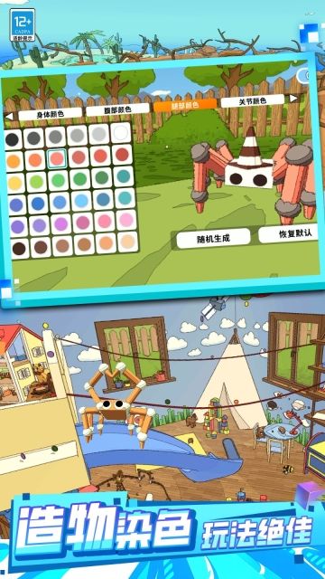 超级蜘蛛刺客图2