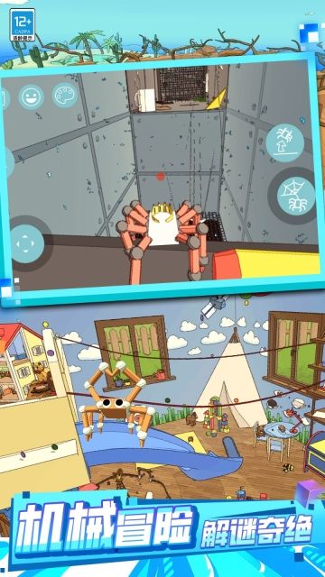 超级蜘蛛刺客图4