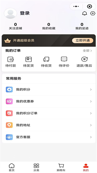 云香印象图2