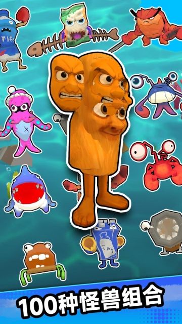 超兽进化挑战图3