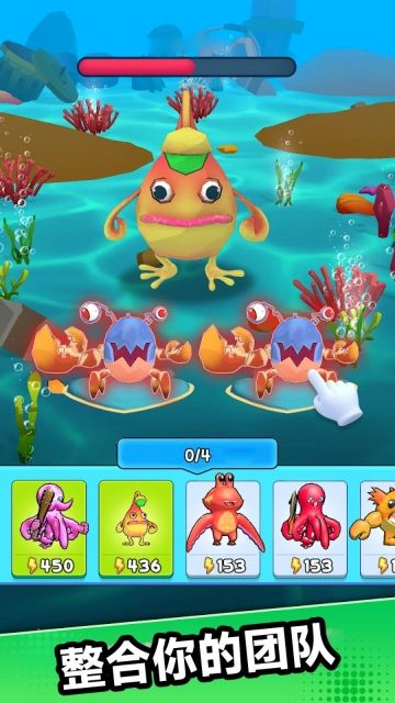 超兽进化挑战图4