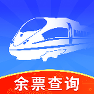 铁路火车订票助手