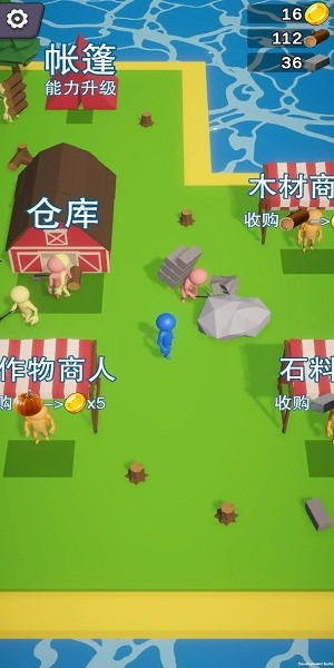 岛屿资源大亨图1