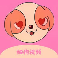 细狗视频