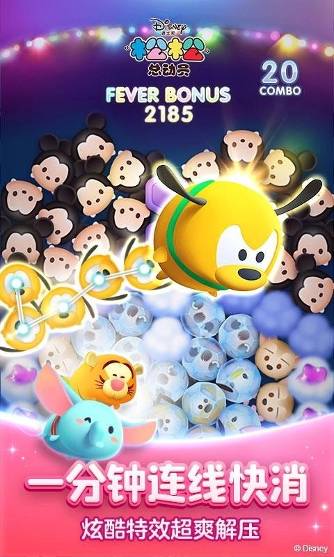 松松总动员超能陆战队图2