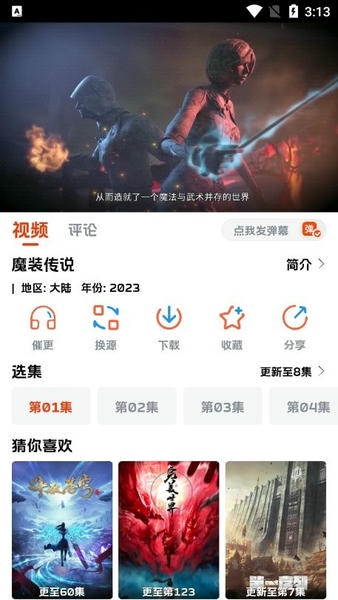 狗狗影视大全图2