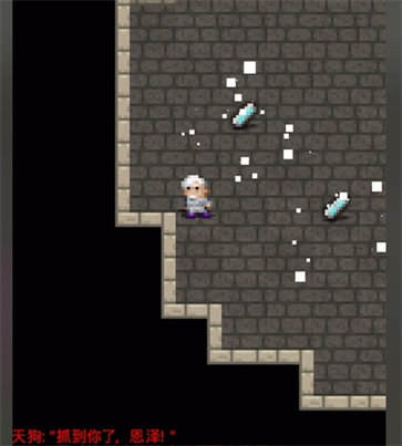 像素最终地牢图2