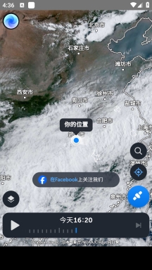 zoom earth风暴追踪器图3