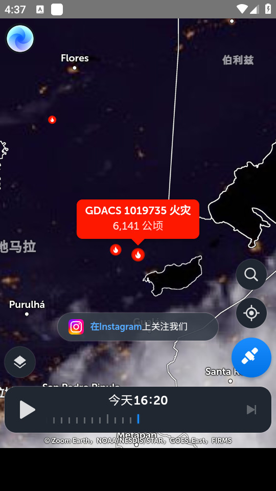 zoom earth风暴追踪器图4