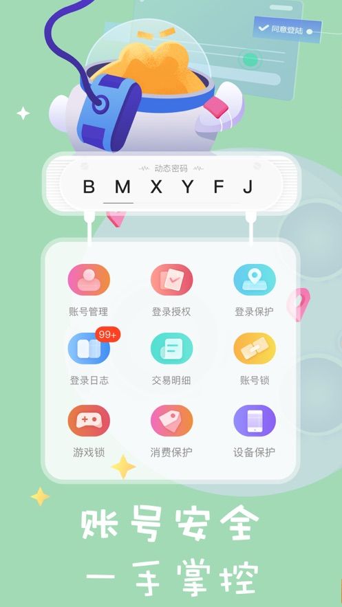 叨鱼图1