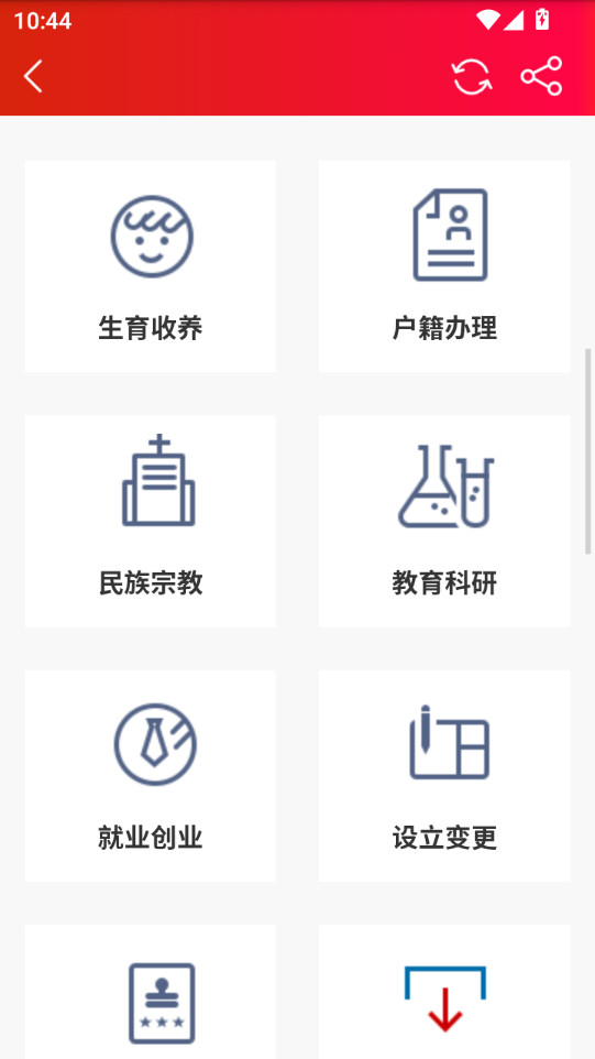 泸溪融媒2024图1