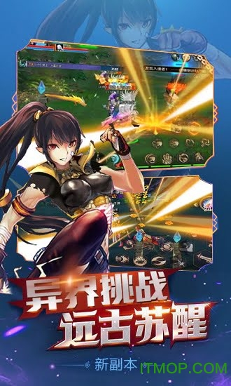 阿拉德异界裂缝变态版图1