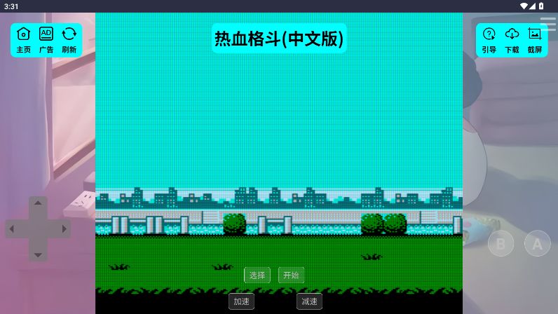 红白机游戏盒图4