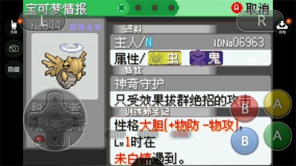 口袋妖怪冰雪城图1