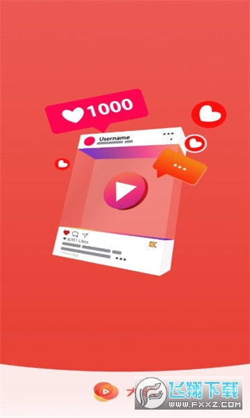 大快视频最新版图1