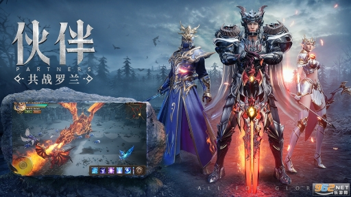 荣耀大天使高爆版