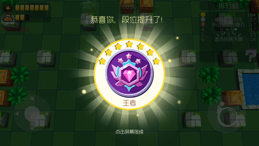 合成大欧派汉化版图5