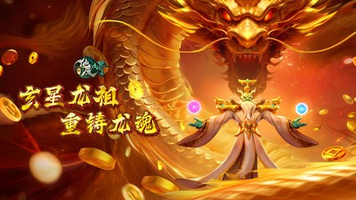 新仙魔九界vivo版图1