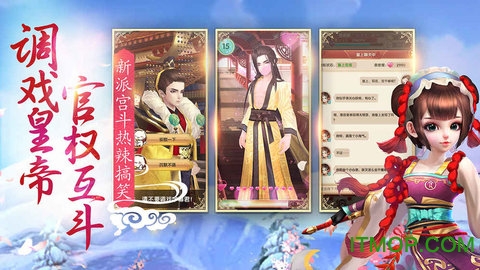 跨越千年的爱恋图3