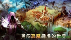 地牢猎手4(DungeonHunter4)图2