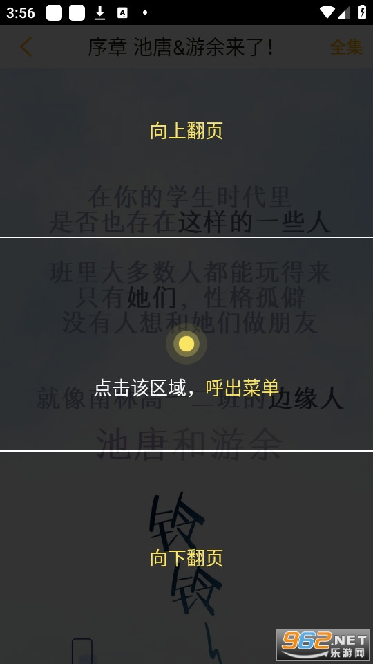 歪果仁漫画图12