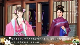 橙光游戏后宫上位记内购完整版图4