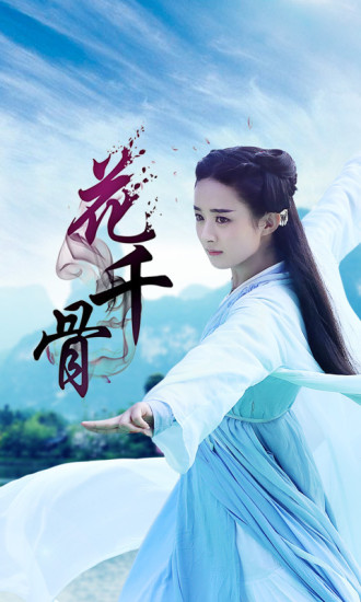 看客影视tv版图4