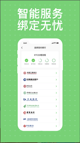 本田车主服务图4