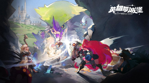 英雄与城堡