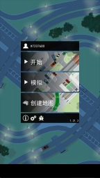 路口控制器图3