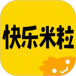 快乐米粒