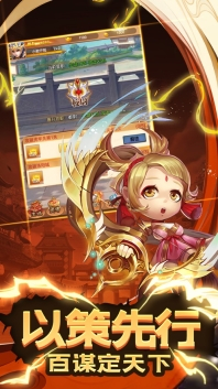 蛮将三国乱世神将红包版