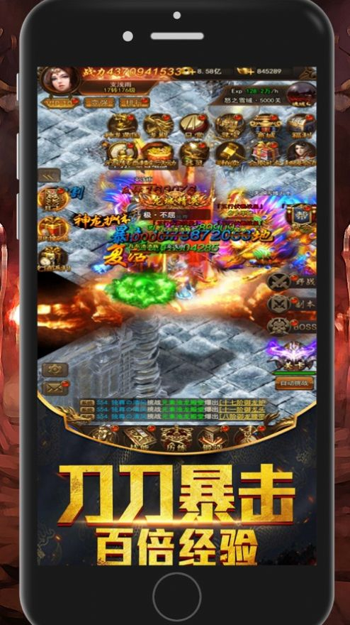 荣耀裁决高爆传奇手机版