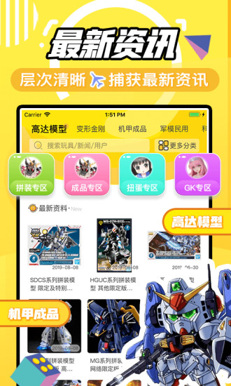 78动漫最新版图1