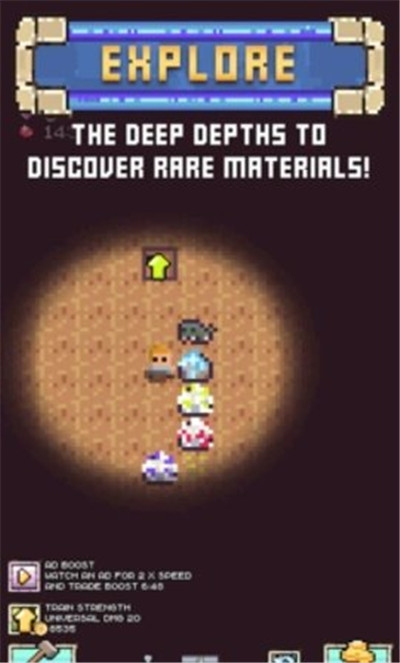 闲置的口袋工匠我的热潮图3