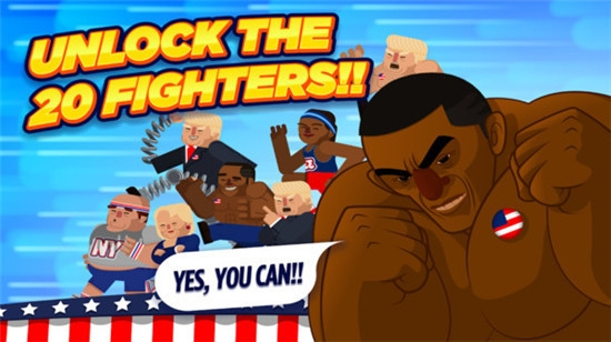 表面是总统实际是猛男图4