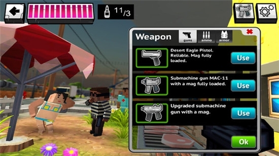 街头战争2020图2