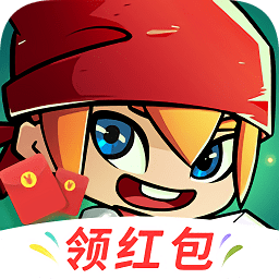 英雄就下100层红包版