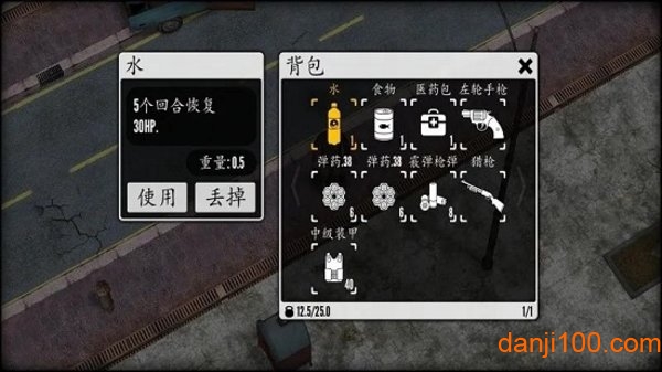 英雄使命硬汉汉化图2