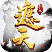 谈笑江湖 V100.4.0