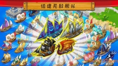 船长日志游戏图3